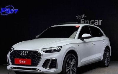 Audi Q5, 2021 год, 5 000 000 рублей, 1 фотография