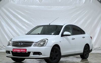 Nissan Almera, 2014 год, 559 000 рублей, 1 фотография