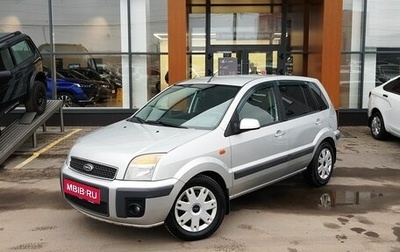 Ford Fusion I, 2008 год, 599 000 рублей, 1 фотография