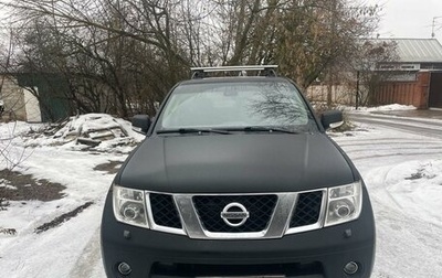 Nissan Pathfinder, 2008 год, 1 700 000 рублей, 1 фотография