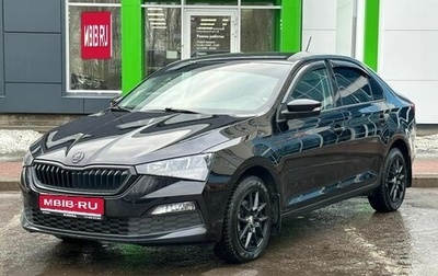 Skoda Rapid II, 2020 год, 1 474 000 рублей, 1 фотография