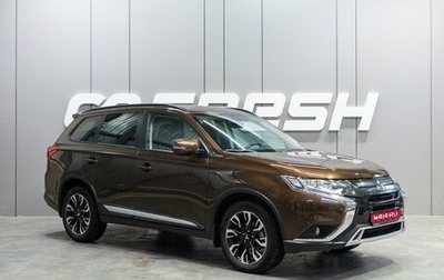 Mitsubishi Outlander III рестайлинг 3, 2022 год, 3 149 000 рублей, 1 фотография