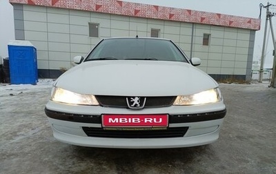 Peugeot 406 I, 1999 год, 245 000 рублей, 1 фотография