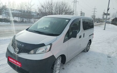 Nissan NV200, 2017 год, 1 400 000 рублей, 1 фотография