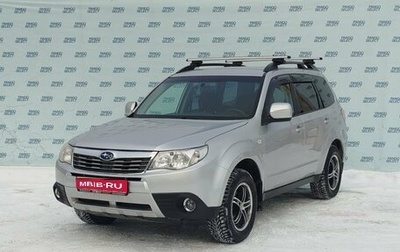 Subaru Forester, 2010 год, 1 299 000 рублей, 1 фотография