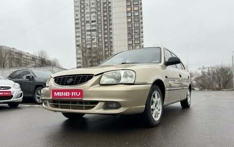 Hyundai Accent II, 2006 год, 318 000 рублей, 1 фотография