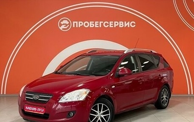 KIA cee'd I рестайлинг, 2008 год, 960 000 рублей, 1 фотография