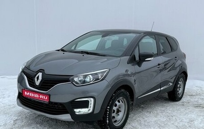 Renault Kaptur I рестайлинг, 2020 год, 1 300 000 рублей, 1 фотография