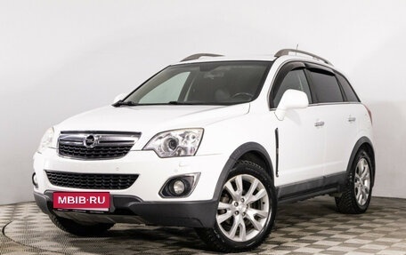 Opel Antara I, 2013 год, 1 244 600 рублей, 1 фотография