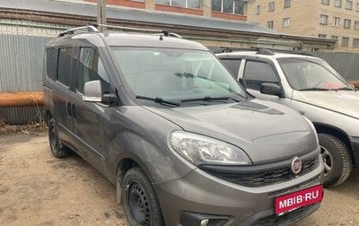 Fiat Doblo II рестайлинг, 2018 год, 1 100 000 рублей, 1 фотография