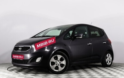 KIA Venga I, 2012 год, 1 231 377 рублей, 1 фотография