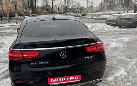 Mercedes-Benz GLE Coupe, 2015 год, 3 600 000 рублей, 7 фотография