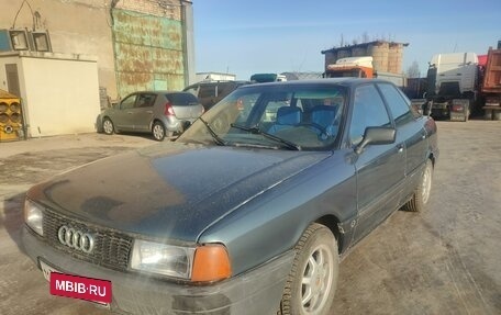 Audi 80, 1990 год, 235 000 рублей, 7 фотография