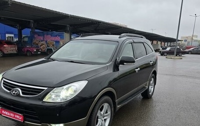 Hyundai ix55, 2008 год, 1 219 000 рублей, 1 фотография