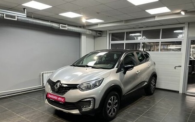 Renault Kaptur I рестайлинг, 2017 год, 1 479 000 рублей, 1 фотография