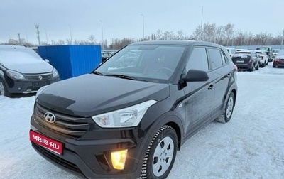 Hyundai Creta I рестайлинг, 2017 год, 1 435 000 рублей, 1 фотография