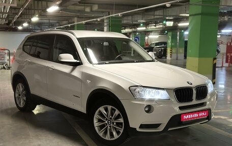 BMW X3, 2012 год, 1 990 000 рублей, 1 фотография