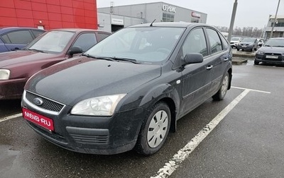 Ford Focus II рестайлинг, 2007 год, 675 000 рублей, 1 фотография