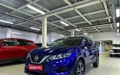 Nissan Qashqai, 2019 год, 1 960 000 рублей, 1 фотография