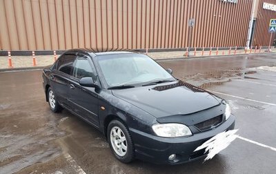 KIA Spectra II (LD), 2008 год, 300 000 рублей, 1 фотография