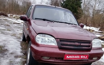 Chevrolet Niva I рестайлинг, 2004 год, 220 000 рублей, 1 фотография