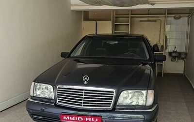 Mercedes-Benz S-Класс, 1997 год, 2 680 000 рублей, 1 фотография