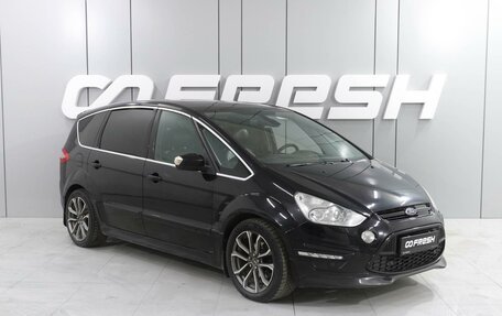 Ford S-MAX I, 2013 год, 1 549 000 рублей, 1 фотография