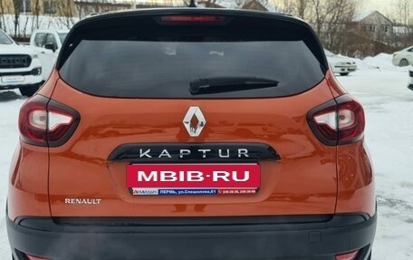 Renault Kaptur I рестайлинг, 2017 год, 1 298 000 рублей, 12 фотография