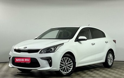 KIA Rio IV, 2017 год, 1 449 000 рублей, 1 фотография