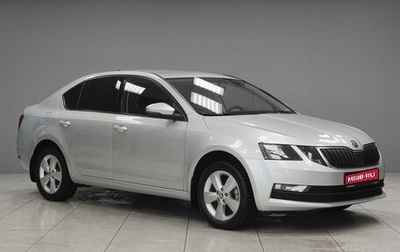 Skoda Octavia, 2020 год, 1 999 000 рублей, 1 фотография