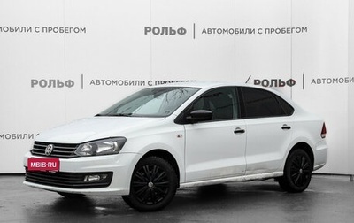 Volkswagen Polo VI (EU Market), 2017 год, 1 030 000 рублей, 1 фотография