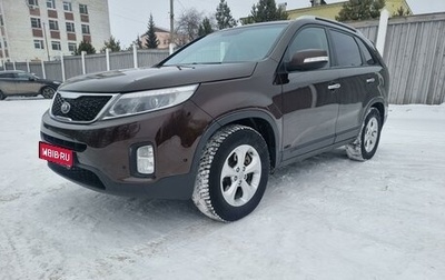 KIA Sorento II рестайлинг, 2014 год, 2 250 000 рублей, 1 фотография