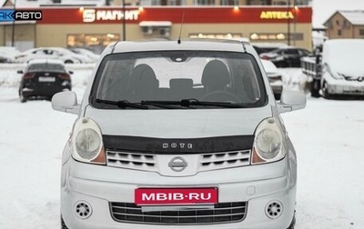 Nissan Note II рестайлинг, 2006 год, 499 000 рублей, 1 фотография