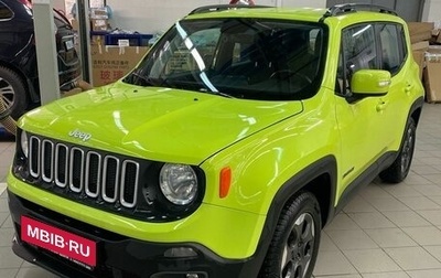 Jeep Renegade I рестайлинг, 2018 год, 1 947 000 рублей, 1 фотография