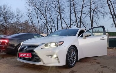 Lexus ES VII, 2018 год, 3 350 000 рублей, 1 фотография