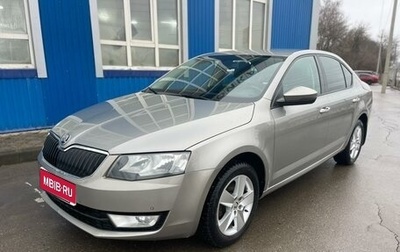 Skoda Octavia, 2016 год, 1 585 000 рублей, 1 фотография