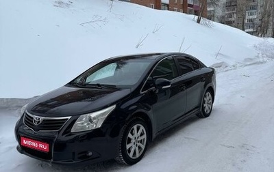 Toyota Avensis III рестайлинг, 2011 год, 1 450 000 рублей, 1 фотография