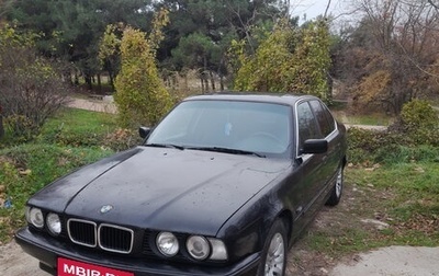 BMW 5 серия, 1992 год, 380 000 рублей, 1 фотография