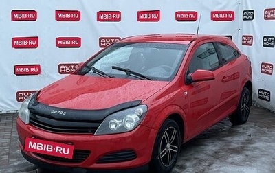 Opel Astra H, 2008 год, 519 900 рублей, 1 фотография