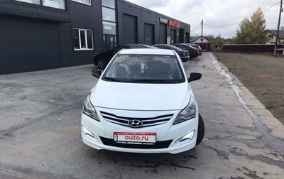 Hyundai Solaris II рестайлинг, 2015 год, 920 000 рублей, 1 фотография