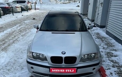 BMW 3 серия, 1999 год, 420 000 рублей, 1 фотография