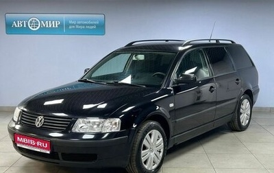 Volkswagen Passat B5+ рестайлинг, 2000 год, 550 000 рублей, 1 фотография