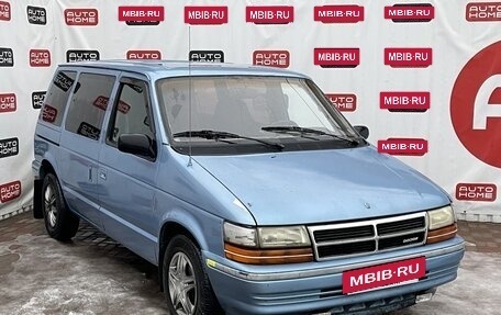 Dodge Caravan II, 1991 год, 349 900 рублей, 3 фотография