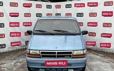 Dodge Caravan II, 1991 год, 349 900 рублей, 2 фотография