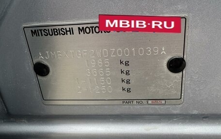 Mitsubishi Outlander III рестайлинг 3, 2012 год, 1 515 000 рублей, 28 фотография