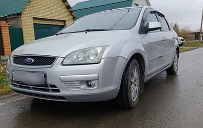 Ford Focus II рестайлинг, 2006 год, 465 000 рублей, 1 фотография