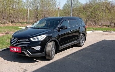 Hyundai Santa Fe III рестайлинг, 2014 год, 2 450 000 рублей, 1 фотография