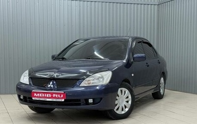 Mitsubishi Lancer IX, 2005 год, 420 000 рублей, 1 фотография