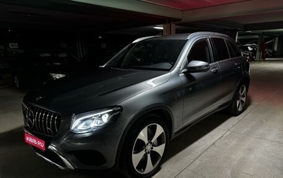 Mercedes-Benz GLC, 2018 год, 3 750 000 рублей, 1 фотография