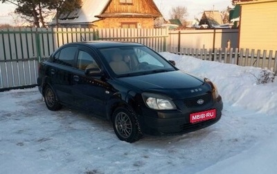 KIA Rio II, 2006 год, 580 000 рублей, 1 фотография